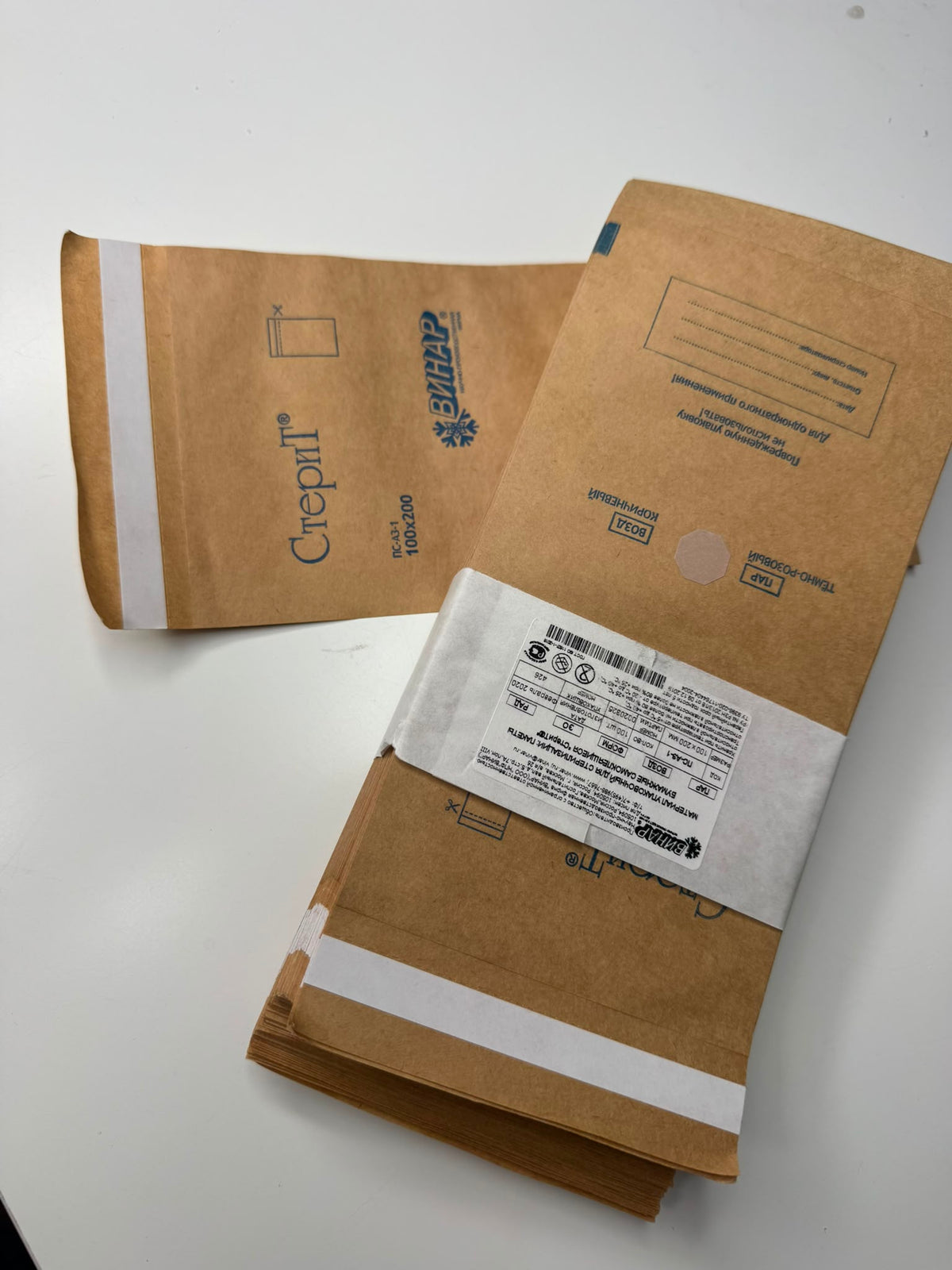 Sterilization Kraft Paper Bags 100x200mm