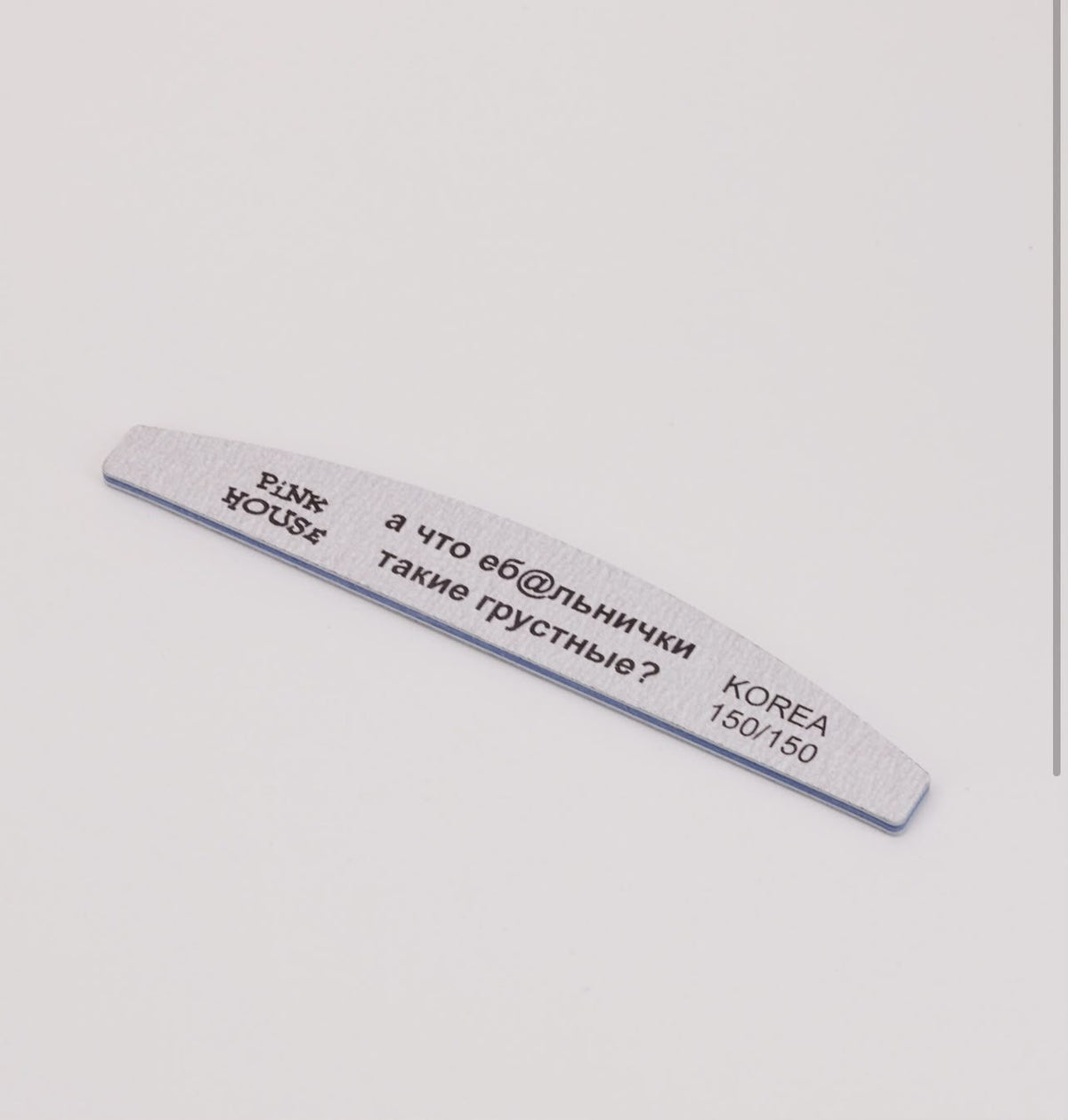 3 PROFESSIONAL NAIL FILE 150/150 Pink House