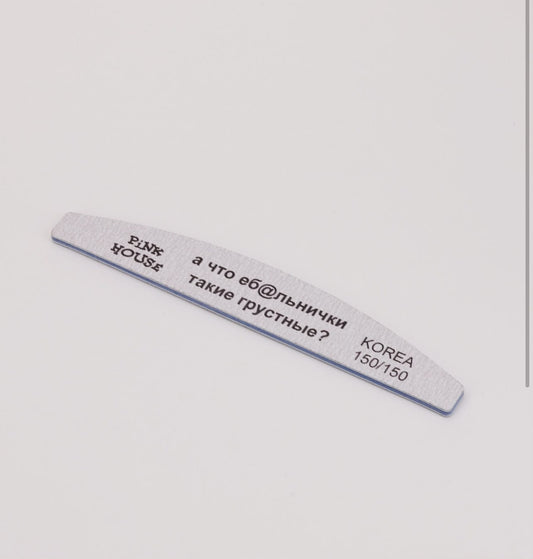 3 PROFESSIONAL NAIL FILE 150/150 Pink House