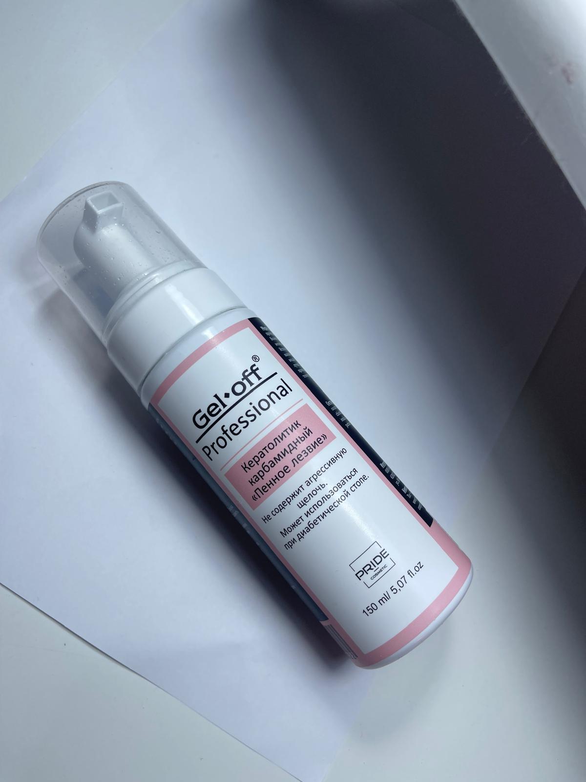 GEL-OFF PROFESSIONAL FOAM BLADE Pride Cosmetic