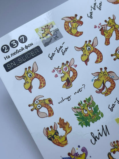 SN Slider 237 - Giraffe Cartoon Nail Art Sticker