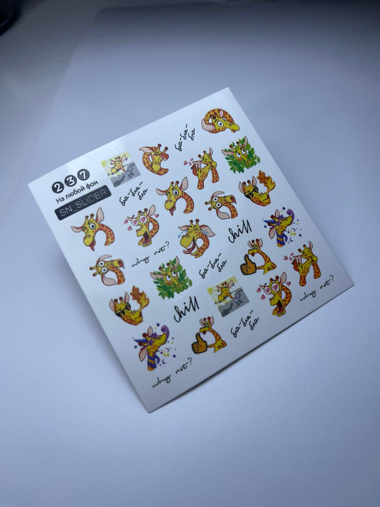 SN Slider 237 - Giraffe Cartoon Nail Art Sticker